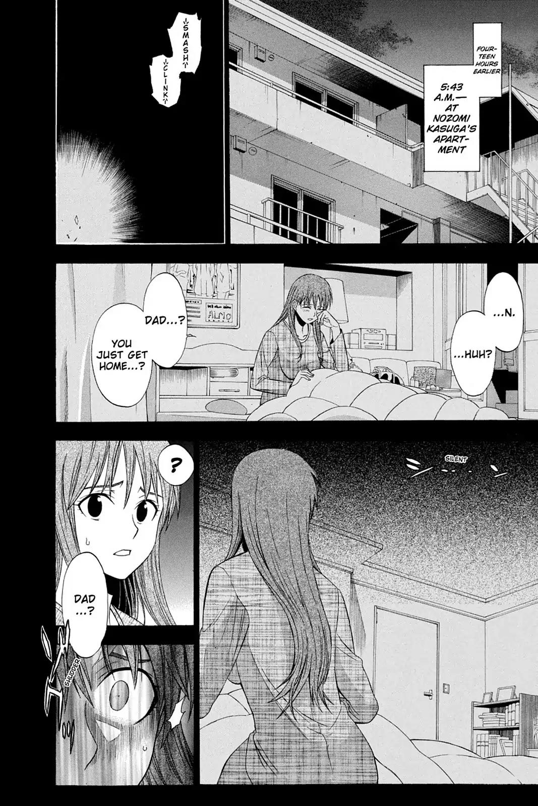Shikabane Hime Chapter 70 page 13 - Chapter 70: Vol.16 Death 70: Nozomi Kasuga (Part 1)