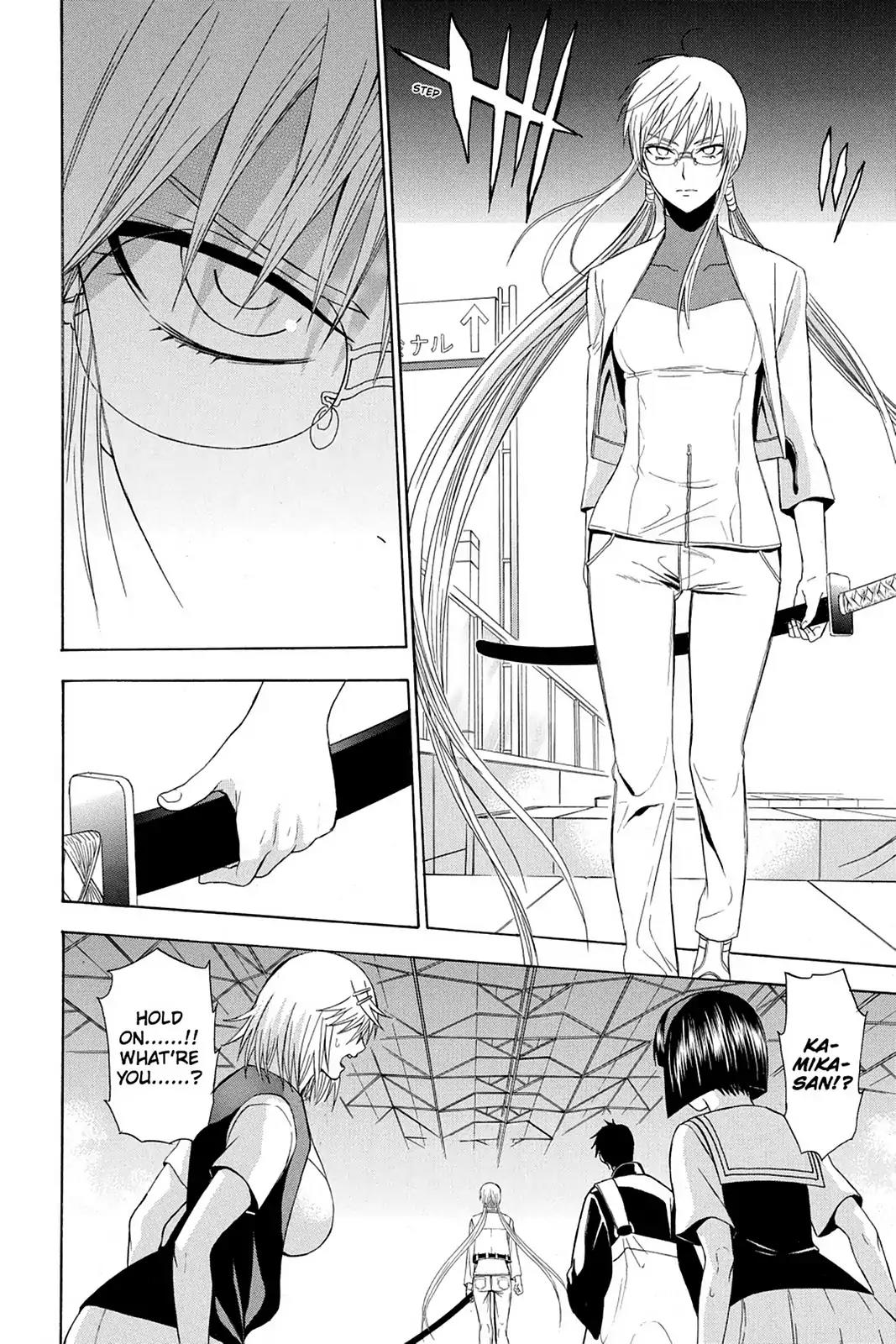Shikabane Hime Chapter 71 page 16 - Chapter 71: Vol.16 Death 71: Nozomi Kasuga (Part 2)