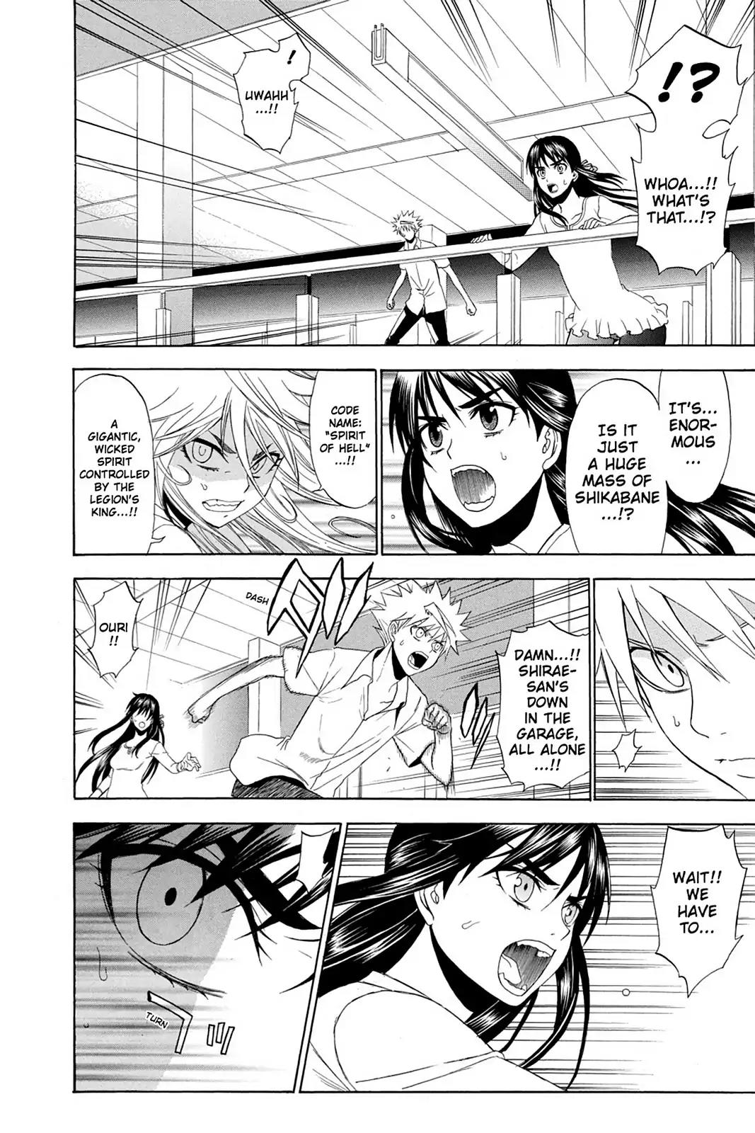 Shikabane Hime Chapter 71 page 4 - Chapter 71: Vol.16 Death 71: Nozomi Kasuga (Part 2)