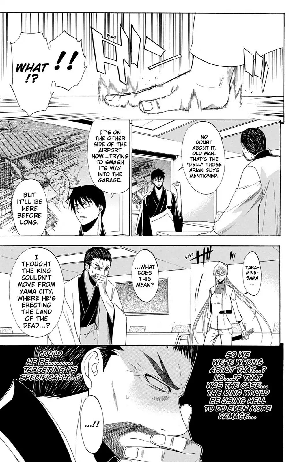 Shikabane Hime Chapter 71 page 7 - Chapter 71: Vol.16 Death 71: Nozomi Kasuga (Part 2)