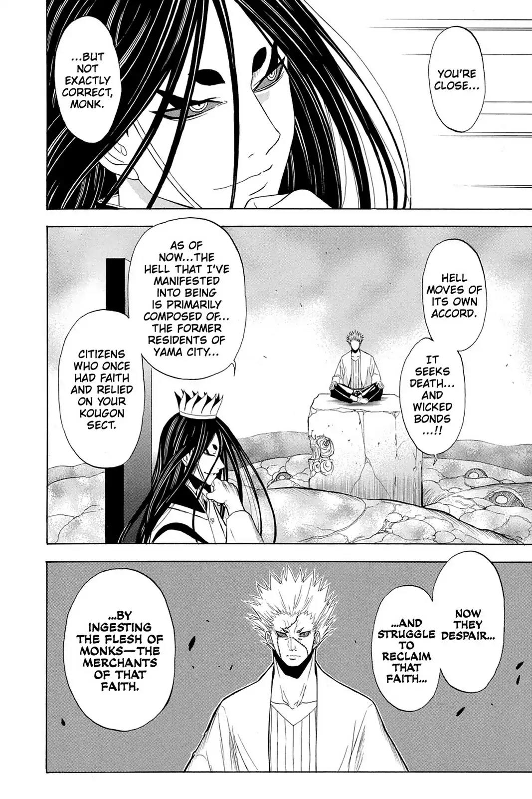 Shikabane Hime Chapter 71 page 8 - Chapter 71: Vol.16 Death 71: Nozomi Kasuga (Part 2)