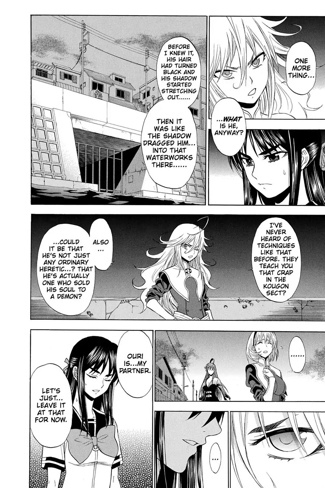 Shikabane Hime Chapter 72 page 12 - Chapter 72: Vol.16 Death 72: Nozomi Kasuga (Part 3)