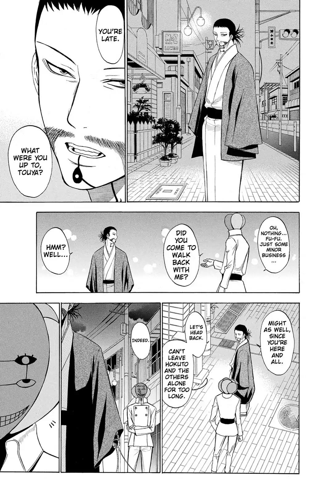 Shikabane Hime Chapter 74.5 page 15 - Vol.16 Intermission: A Girl's Tale