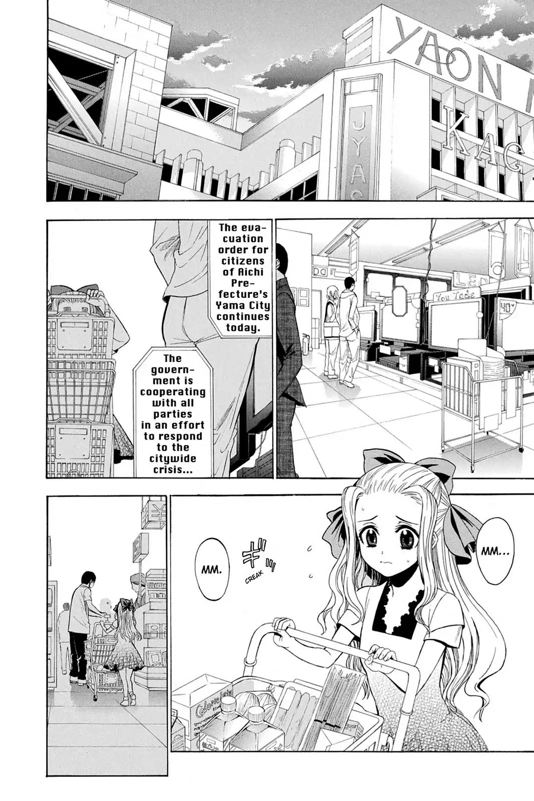 Shikabane Hime Chapter 74.5 page 2 - Vol.16 Intermission: A Girl's Tale