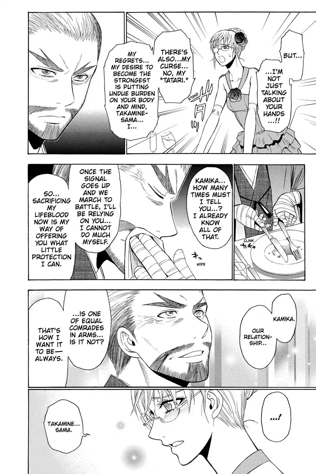 Shikabane Hime Chapter 74 page 16 - Chapter 74: Vol.16 Death 74: If The End Comes Tomorrow