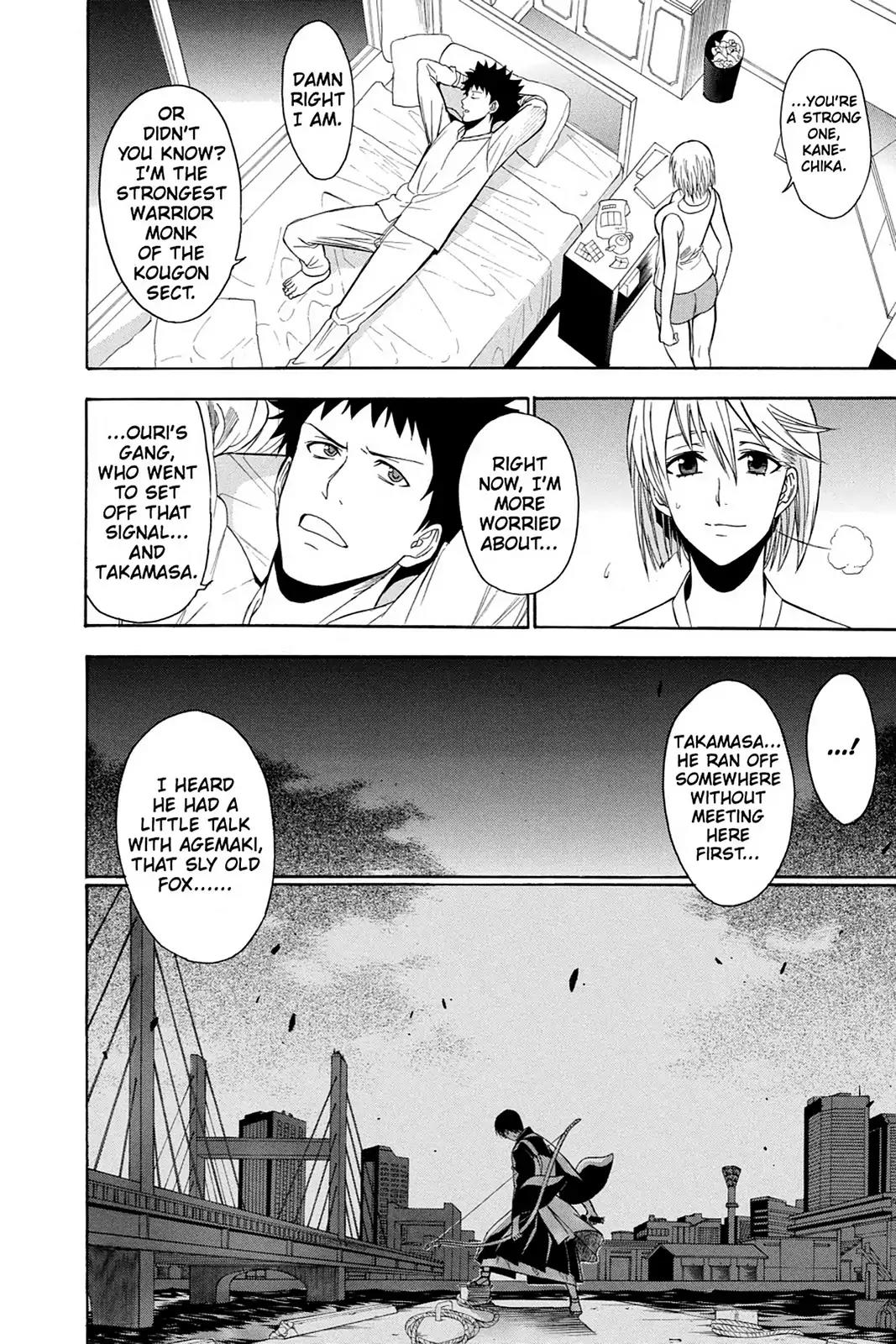Shikabane Hime Chapter 74 page 20 - Chapter 74: Vol.16 Death 74: If The End Comes Tomorrow