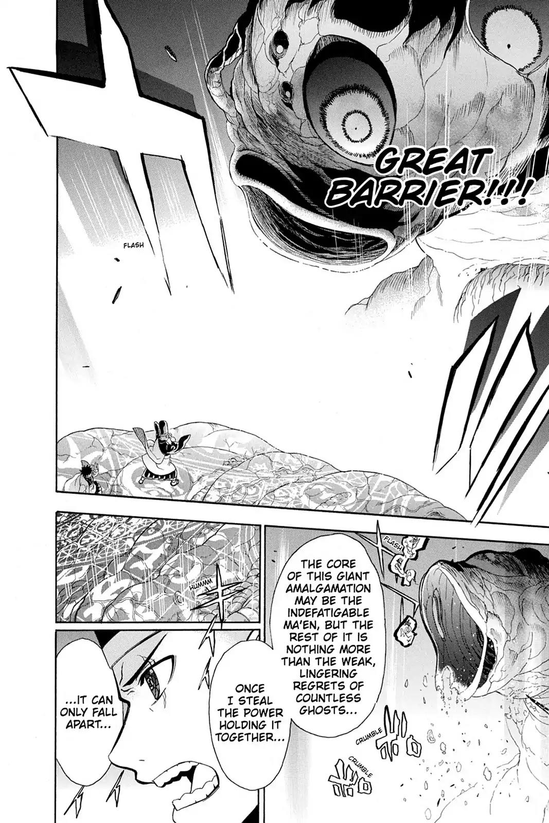 Shikabane Hime Chapter 75 page 15 - Chapter 75: Vol.17 Death 75: Battle For Kougon (Part 1) - To War