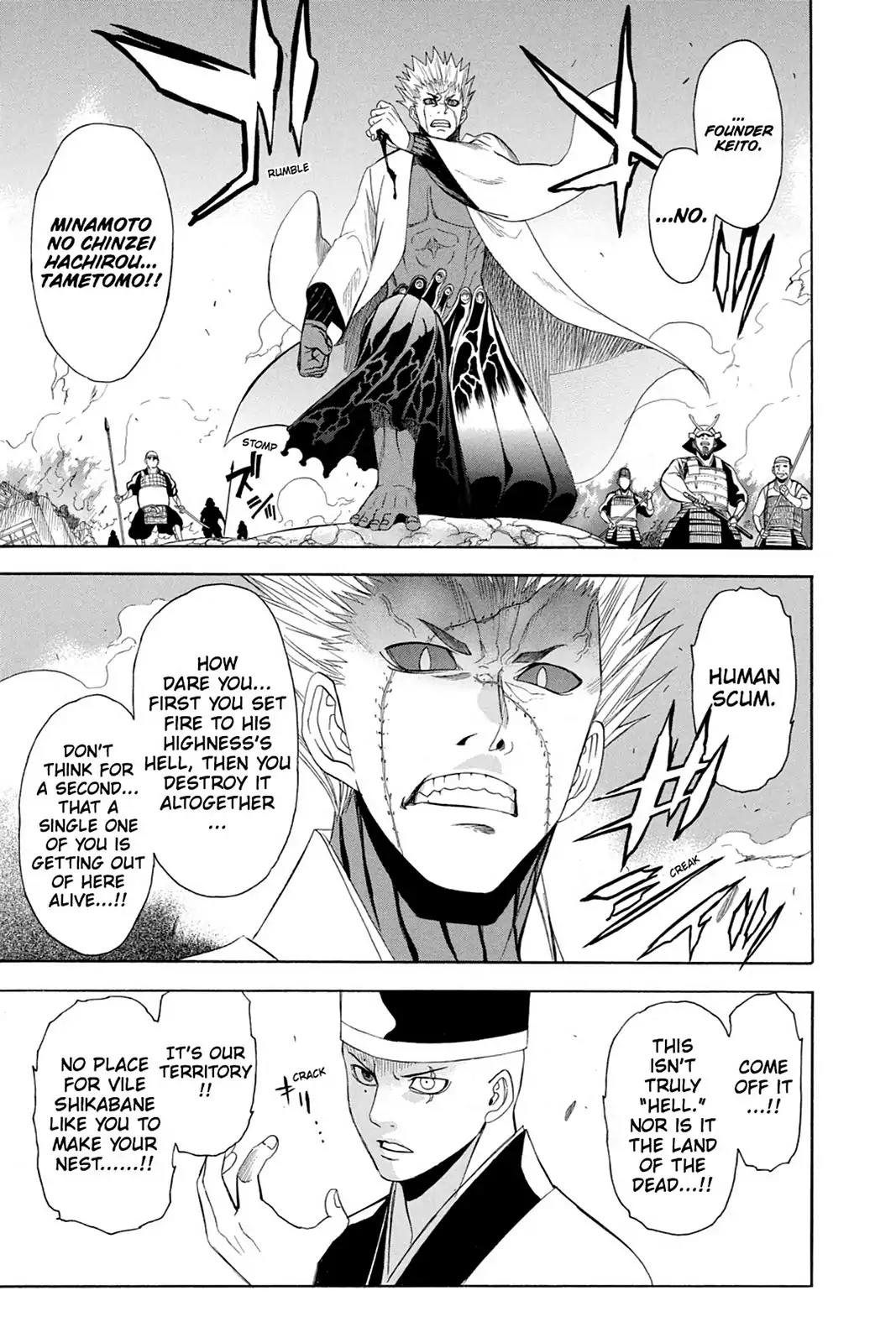 Shikabane Hime Chapter 75 page 18 - Chapter 75: Vol.17 Death 75: Battle For Kougon (Part 1) - To War