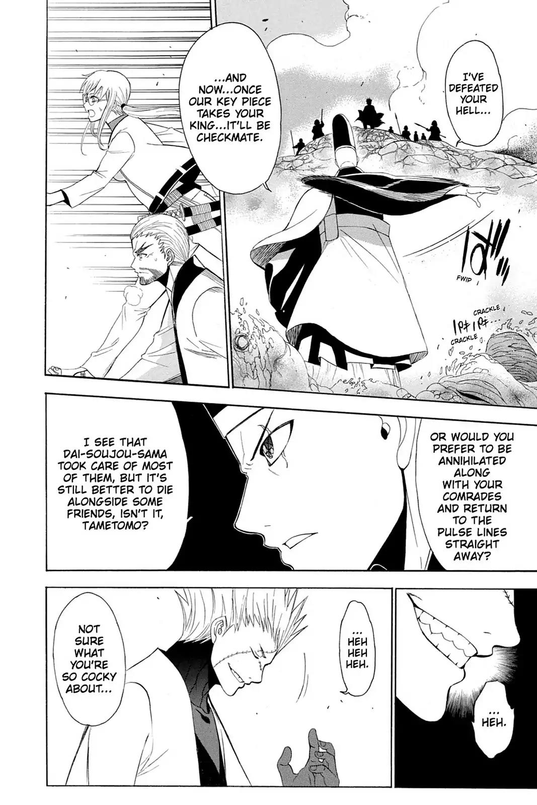 Shikabane Hime Chapter 75 page 19 - Chapter 75: Vol.17 Death 75: Battle For Kougon (Part 1) - To War