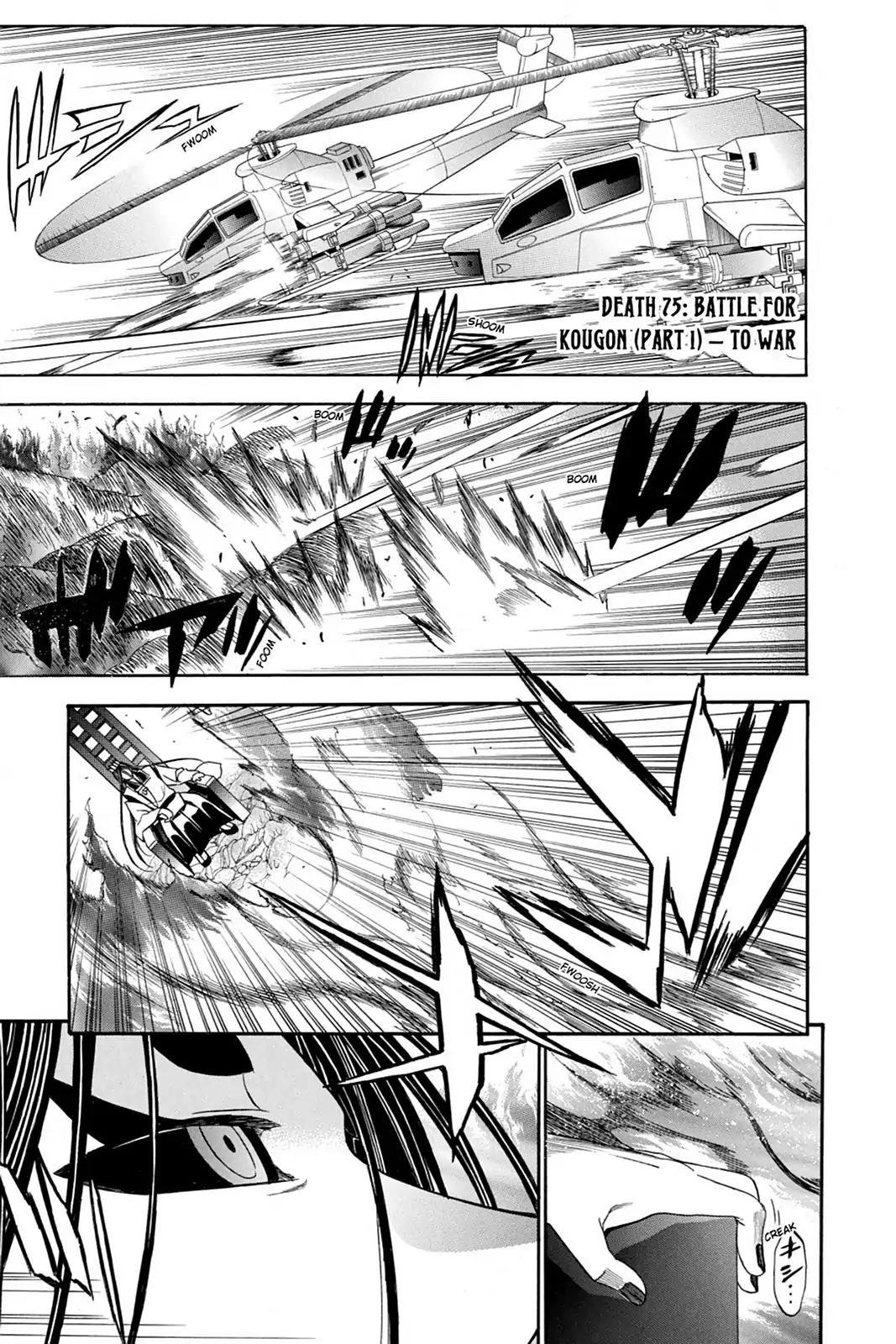Shikabane Hime Chapter 75 page 7 - Chapter 75: Vol.17 Death 75: Battle For Kougon (Part 1) - To War