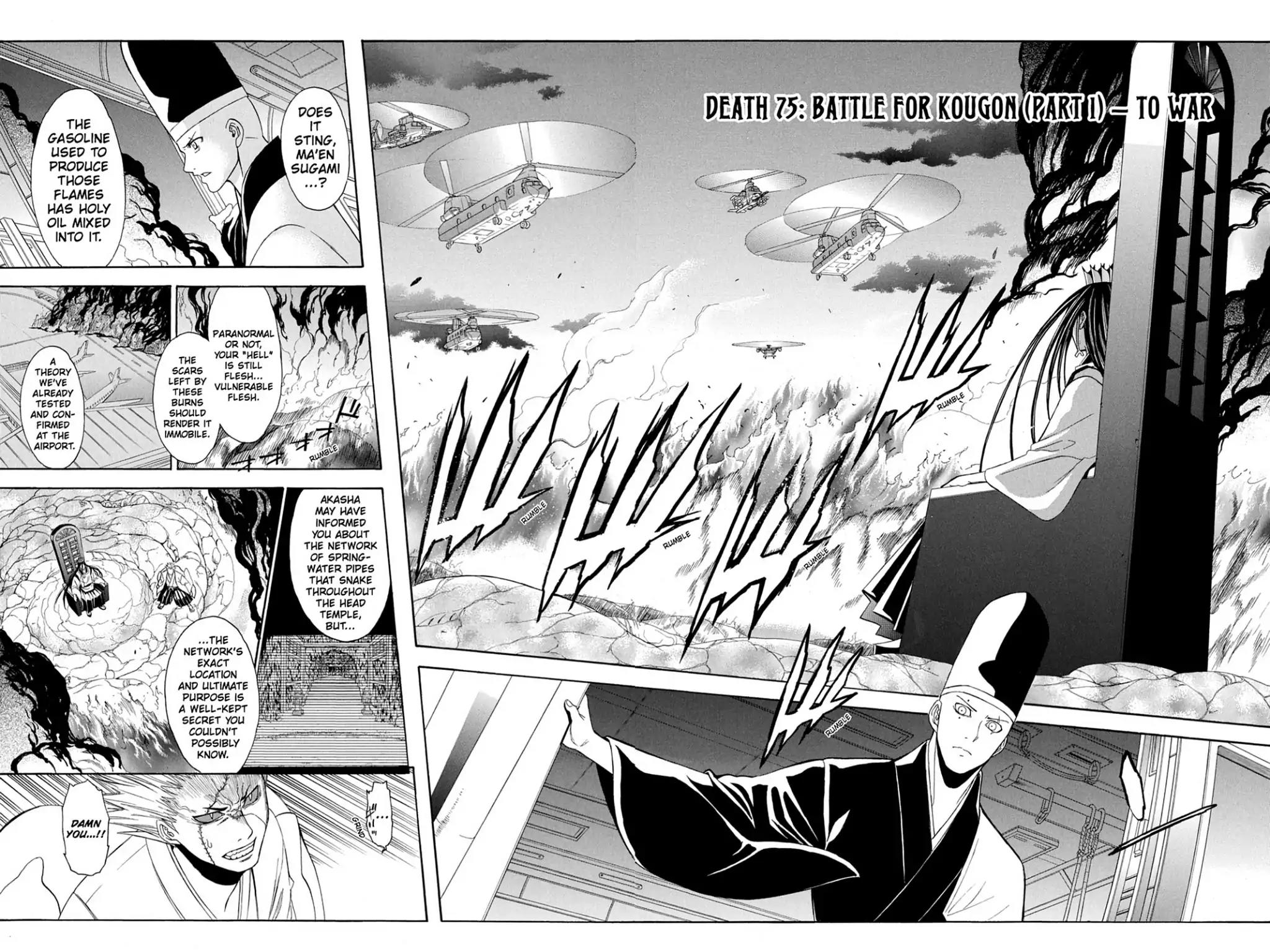 Shikabane Hime Chapter 75 page 8 - Chapter 75: Vol.17 Death 75: Battle For Kougon (Part 1) - To War