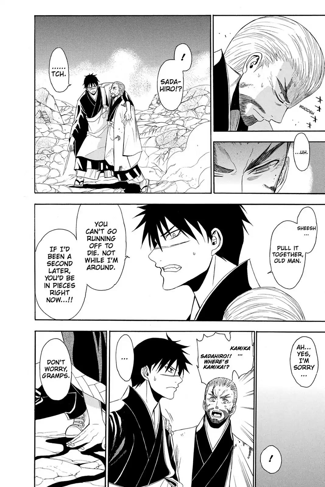 Shikabane Hime Chapter 76 page 24 - Chapter 76: Vol.17 Death 76: Battle For Kougon (Part 2) - The Abyss Of Death