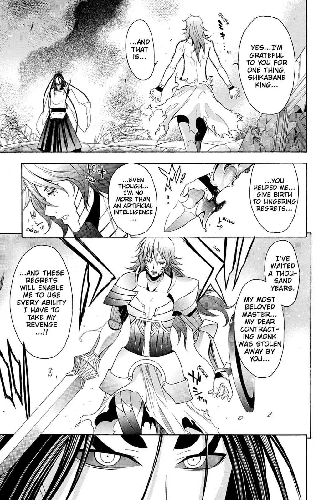 Shikabane Hime Chapter 76 page 33 - Chapter 76: Vol.17 Death 76: Battle For Kougon (Part 2) - The Abyss Of Death