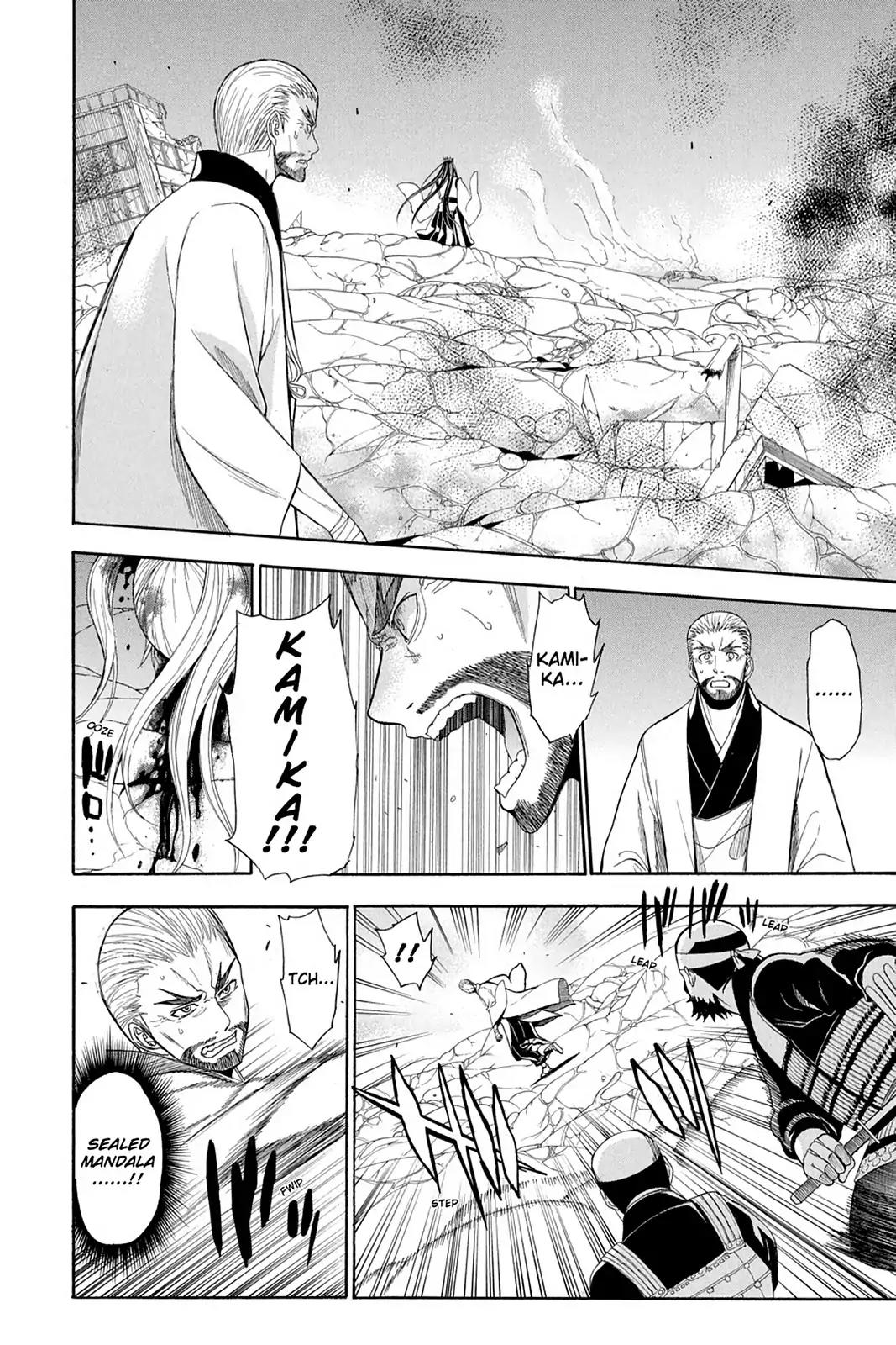 Shikabane Hime Chapter 76 page 4 - Chapter 76: Vol.17 Death 76: Battle For Kougon (Part 2) - The Abyss Of Death