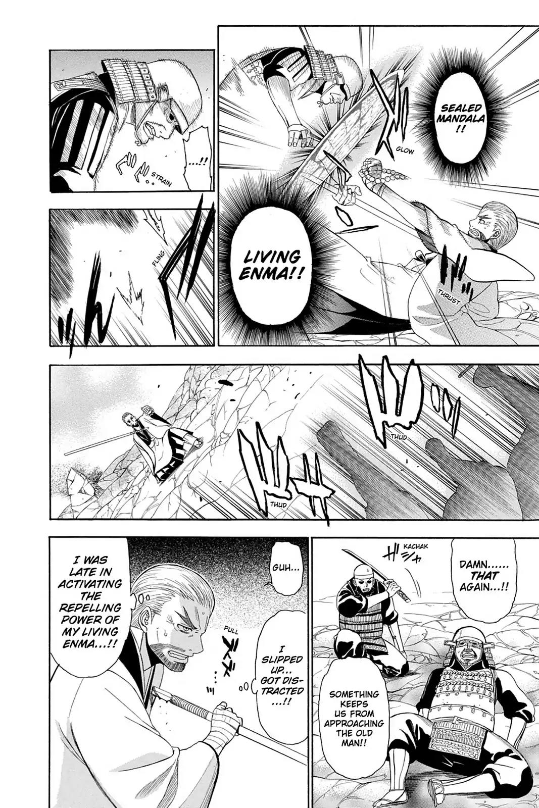Shikabane Hime Chapter 76 page 8 - Chapter 76: Vol.17 Death 76: Battle For Kougon (Part 2) - The Abyss Of Death