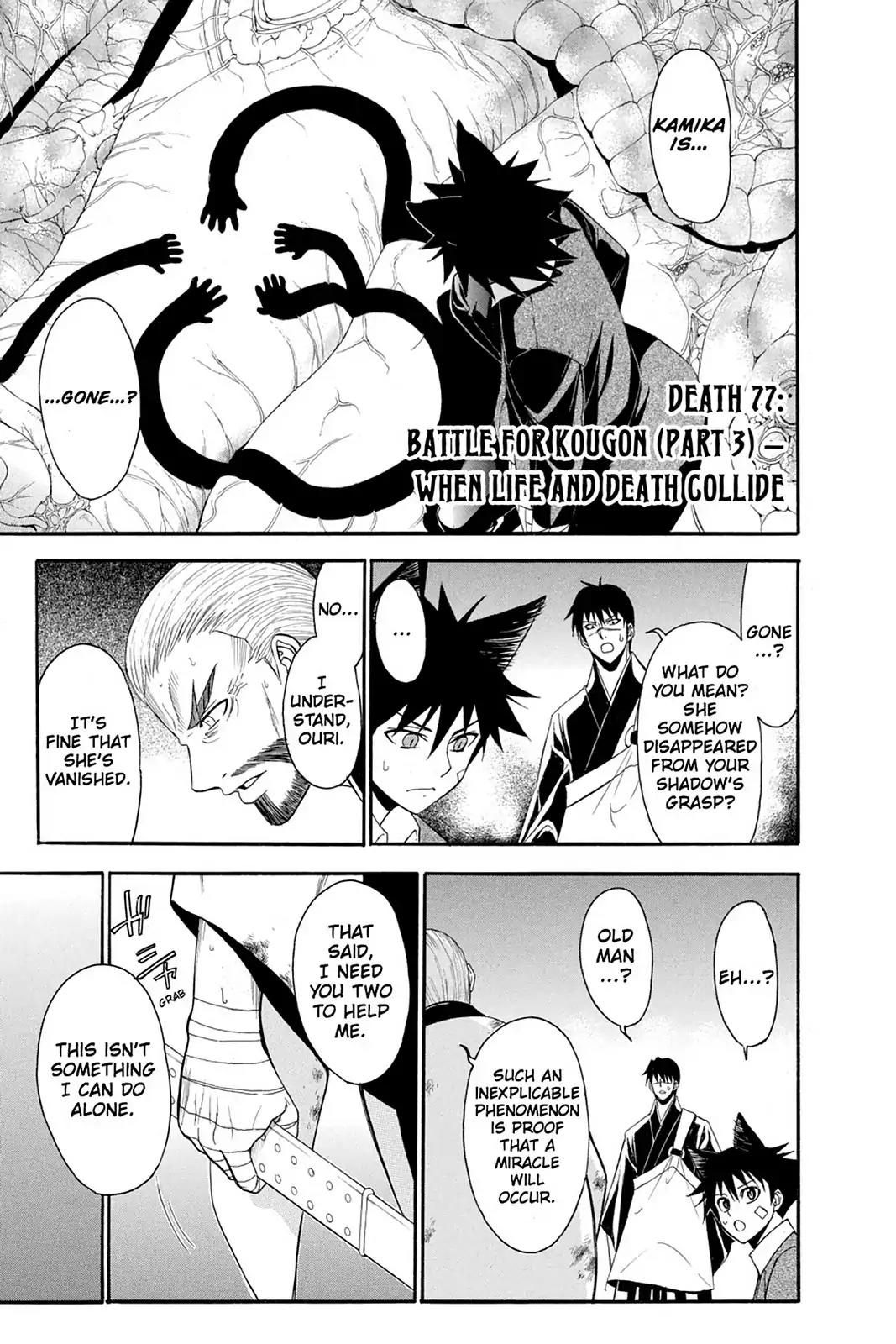 Shikabane Hime Chapter 77 page 1 - Chapter 77: Vol.17 Death 77: Battle For Kougon (Part 3) - When Life And Death Collide