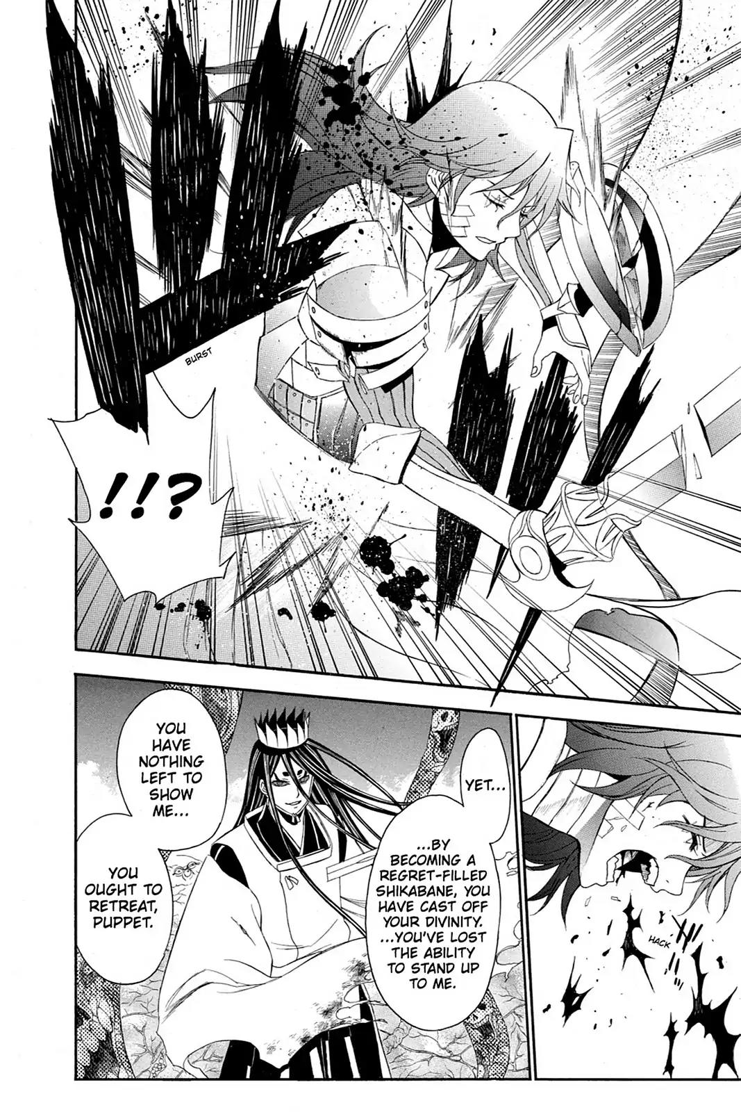 Shikabane Hime Chapter 77 page 13 - Chapter 77: Vol.17 Death 77: Battle For Kougon (Part 3) - When Life And Death Collide