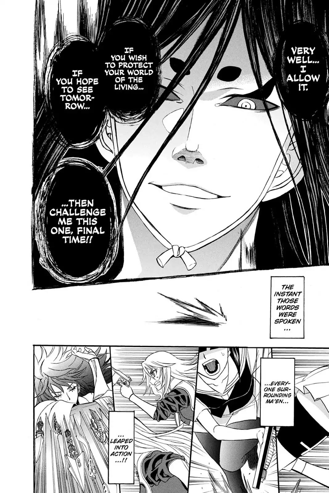 Shikabane Hime Chapter 77 page 25 - Chapter 77: Vol.17 Death 77: Battle For Kougon (Part 3) - When Life And Death Collide