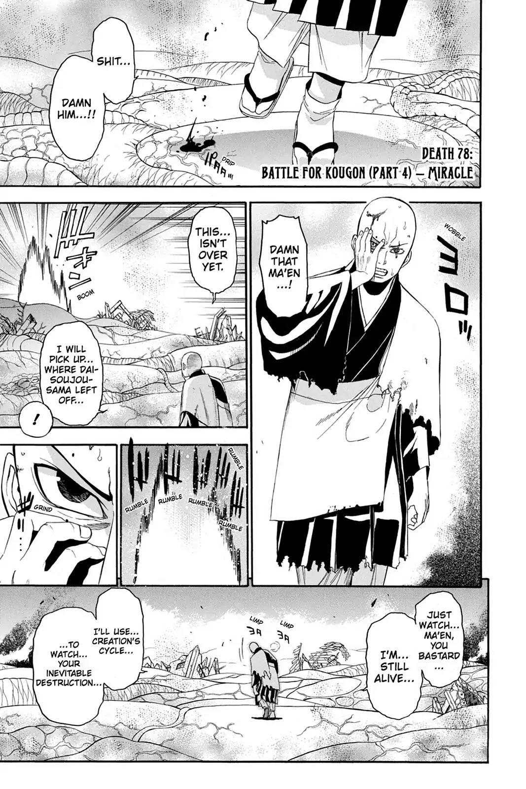 Shikabane Hime Chapter 78 page 1 - Chapter 78: Vol.17 Death 78: Battle For Kougon (Part 4) - Miracle