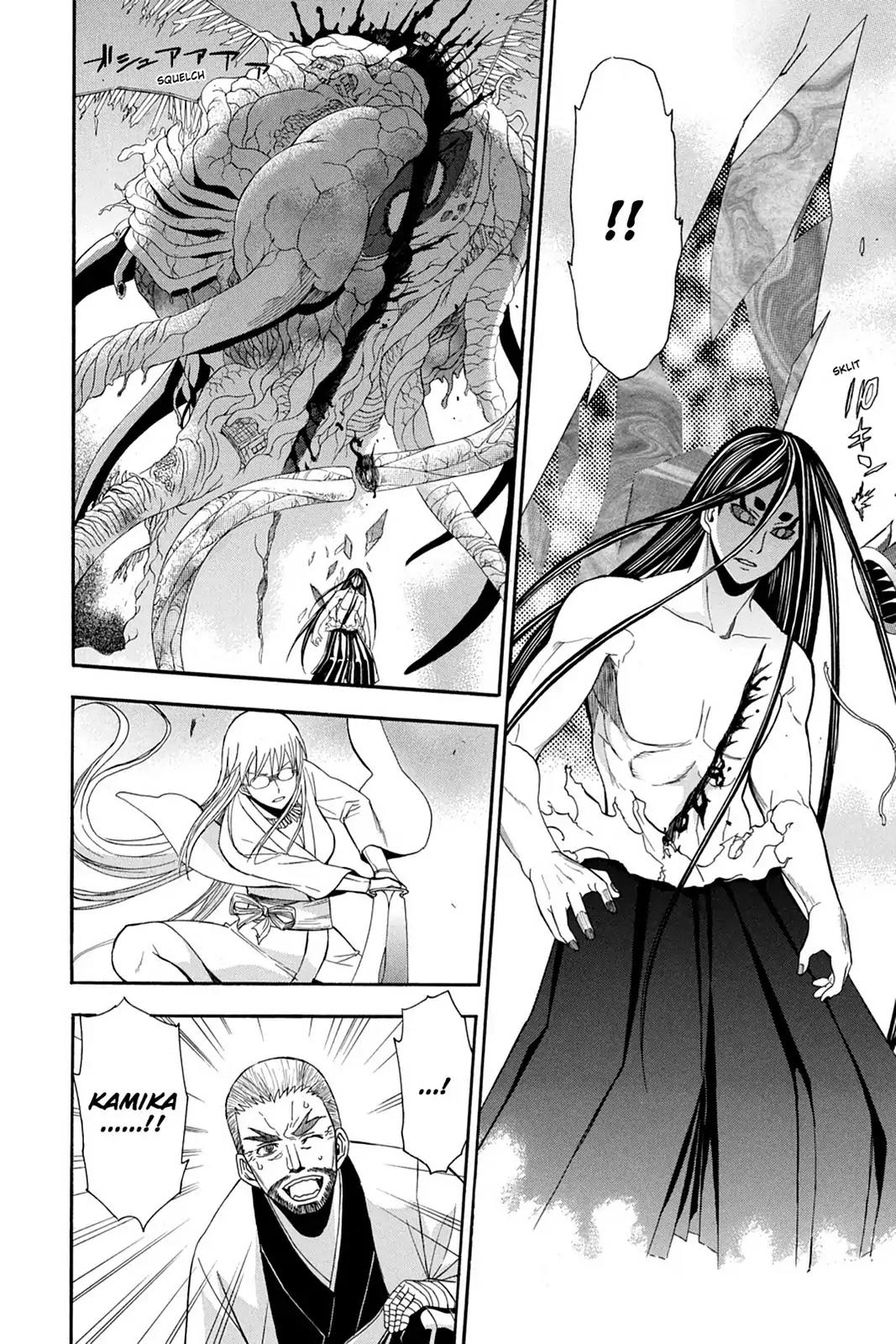 Shikabane Hime Chapter 78 page 13 - Chapter 78: Vol.17 Death 78: Battle For Kougon (Part 4) - Miracle