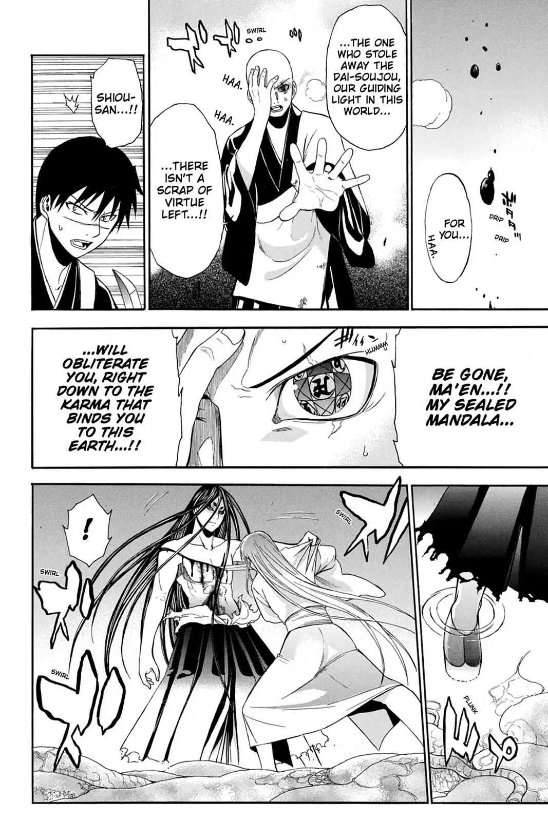Shikabane Hime Chapter 78 page 19 - Chapter 78: Vol.17 Death 78: Battle For Kougon (Part 4) - Miracle