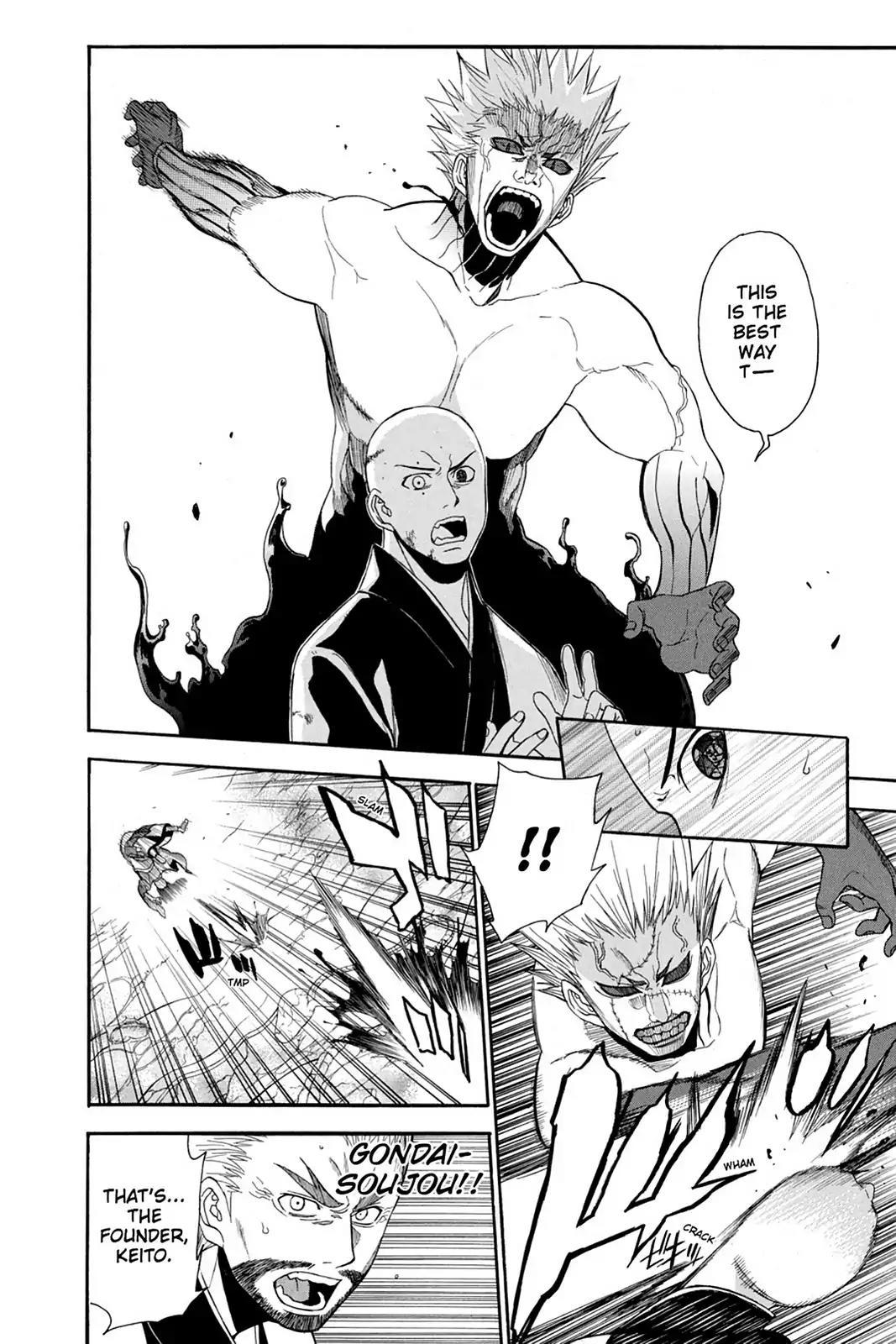 Shikabane Hime Chapter 78 page 21 - Chapter 78: Vol.17 Death 78: Battle For Kougon (Part 4) - Miracle