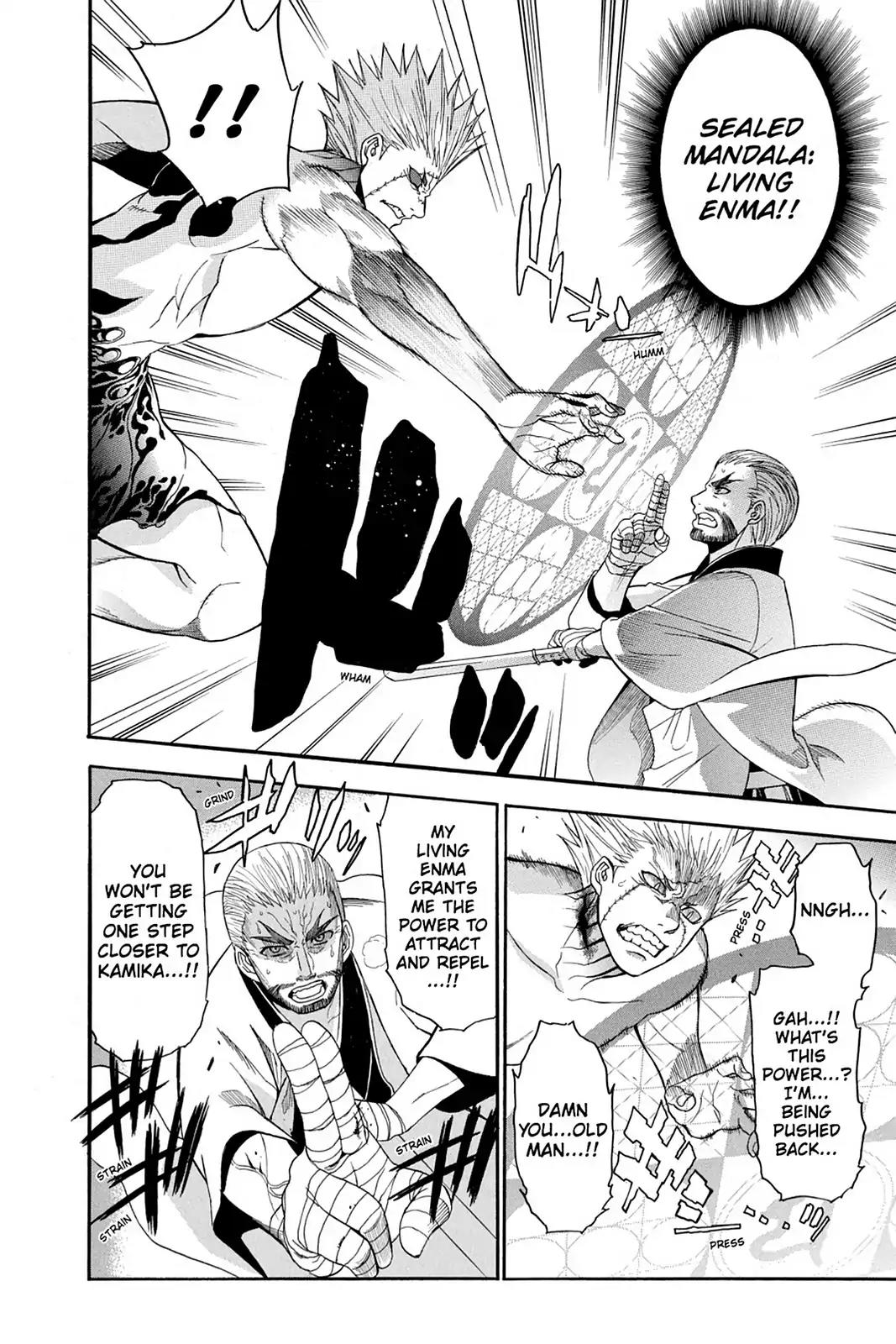 Shikabane Hime Chapter 78 page 23 - Chapter 78: Vol.17 Death 78: Battle For Kougon (Part 4) - Miracle