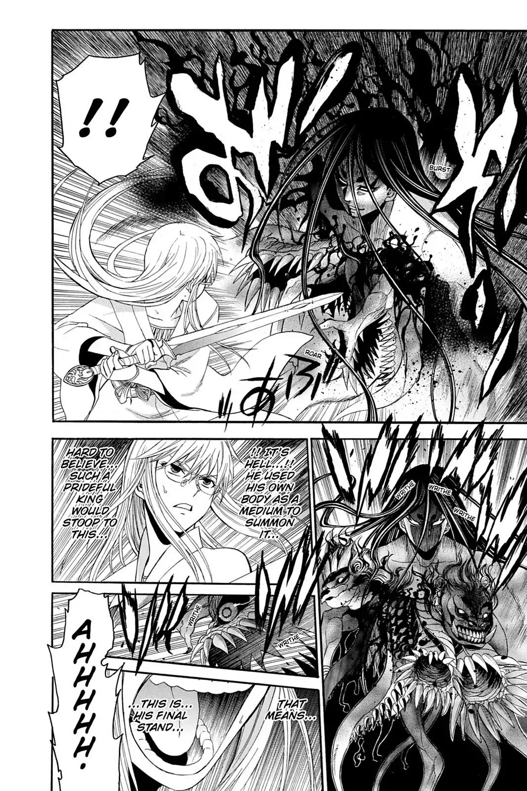 Shikabane Hime Chapter 78 page 25 - Chapter 78: Vol.17 Death 78: Battle For Kougon (Part 4) - Miracle