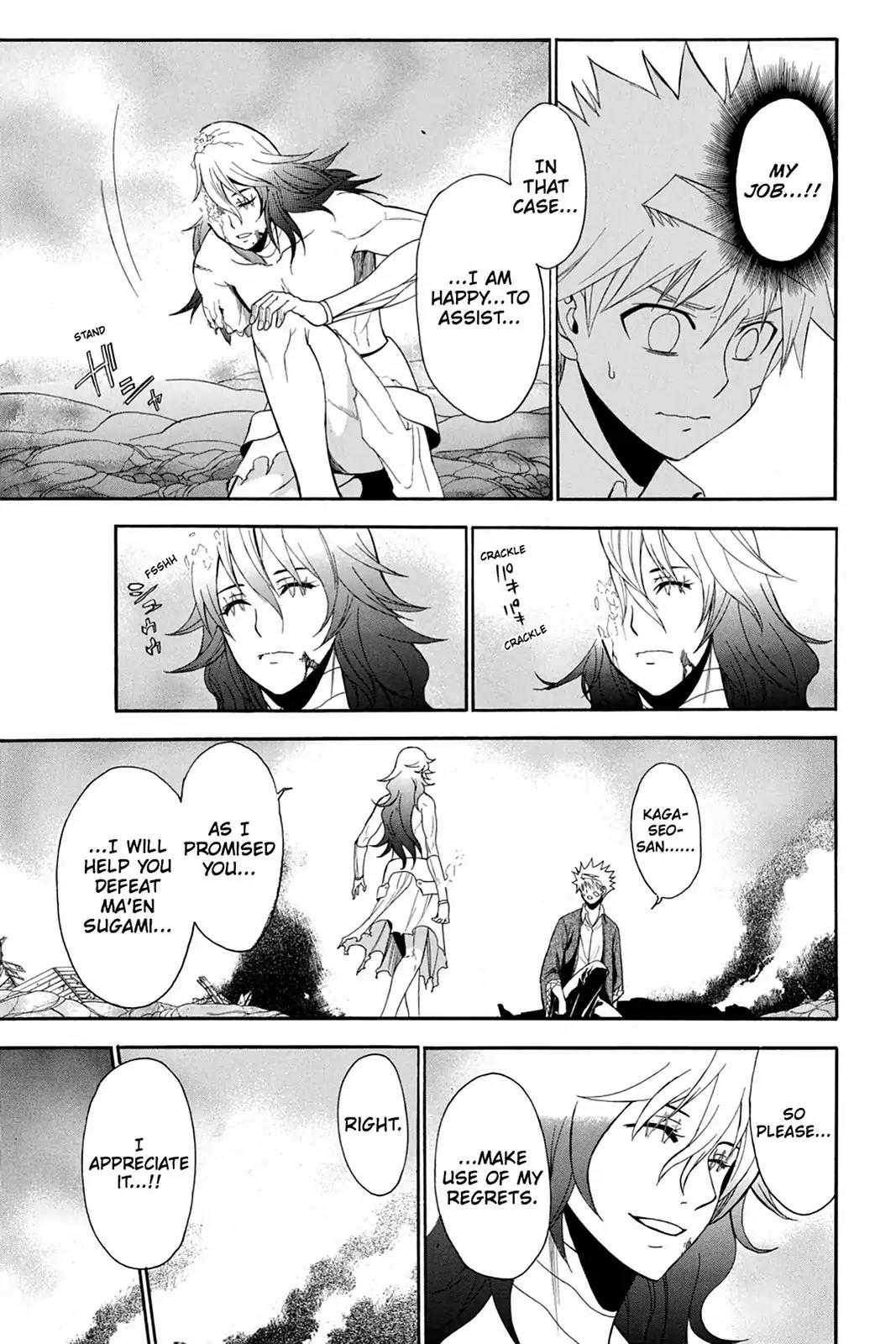 Shikabane Hime Chapter 78 page 28 - Chapter 78: Vol.17 Death 78: Battle For Kougon (Part 4) - Miracle