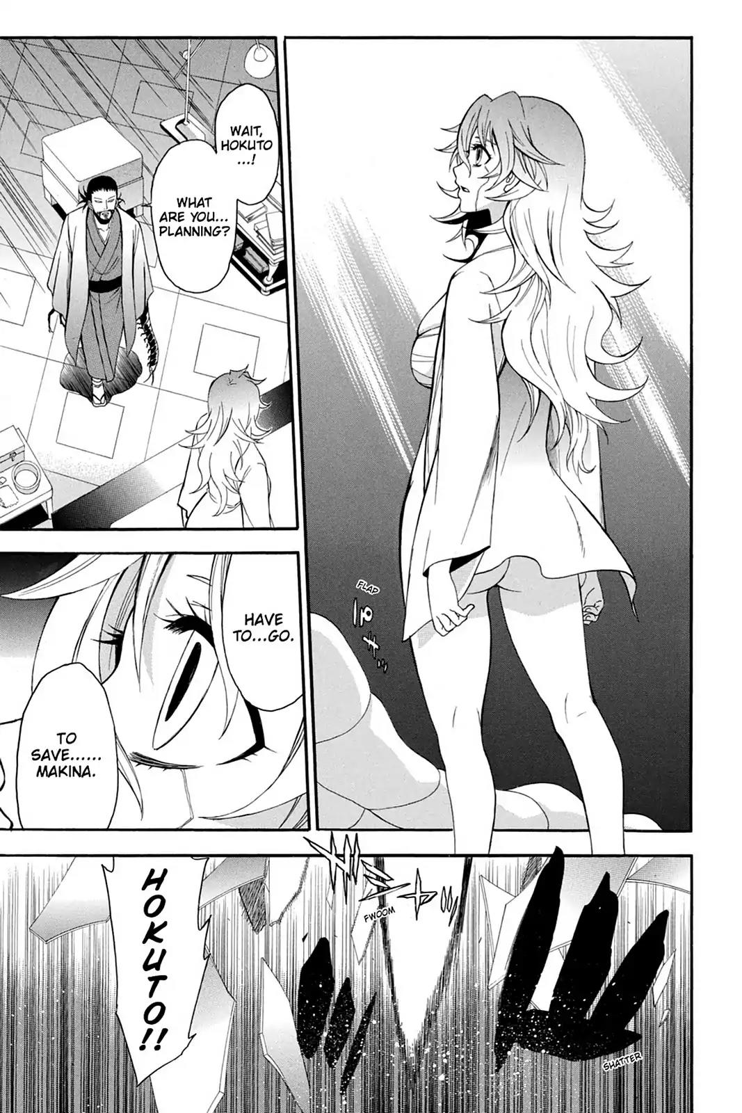 Shikabane Hime Chapter 78 page 30 - Chapter 78: Vol.17 Death 78: Battle For Kougon (Part 4) - Miracle