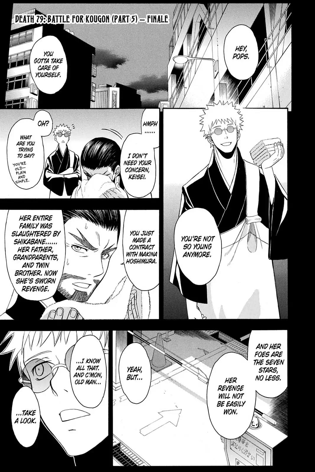 Shikabane Hime Chapter 79 page 1 - Chapter 79: Vol.17 Death 79: Battle For Kougon (Part 5) - Finale