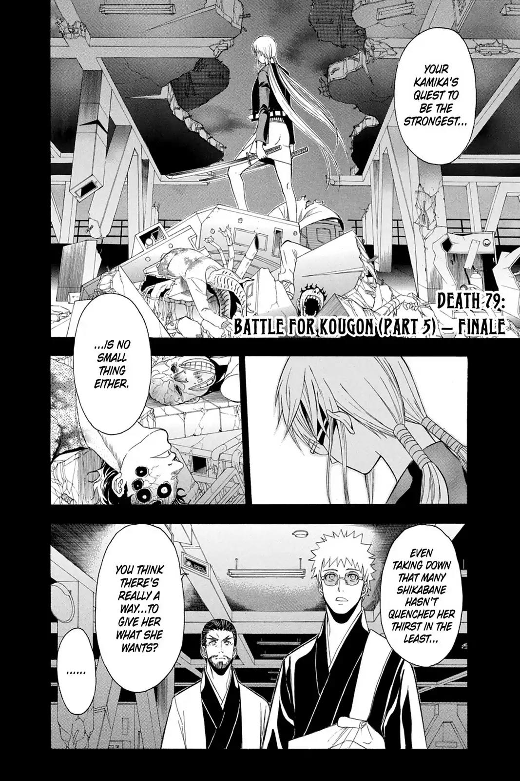 Shikabane Hime Chapter 79 page 2 - Chapter 79: Vol.17 Death 79: Battle For Kougon (Part 5) - Finale