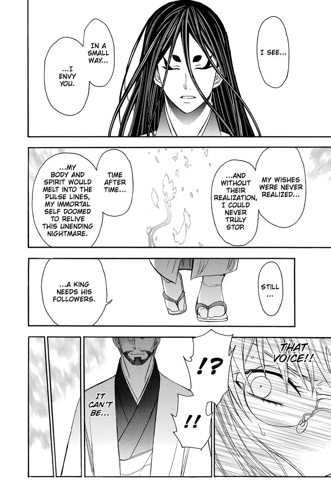 Shikabane Hime Chapter 79 page 30 - Chapter 79: Vol.17 Death 79: Battle For Kougon (Part 5) - Finale
