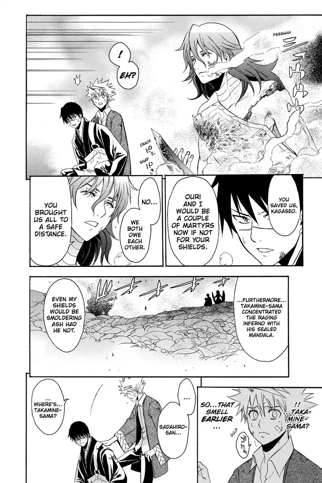 Shikabane Hime Chapter 79 page 32 - Chapter 79: Vol.17 Death 79: Battle For Kougon (Part 5) - Finale