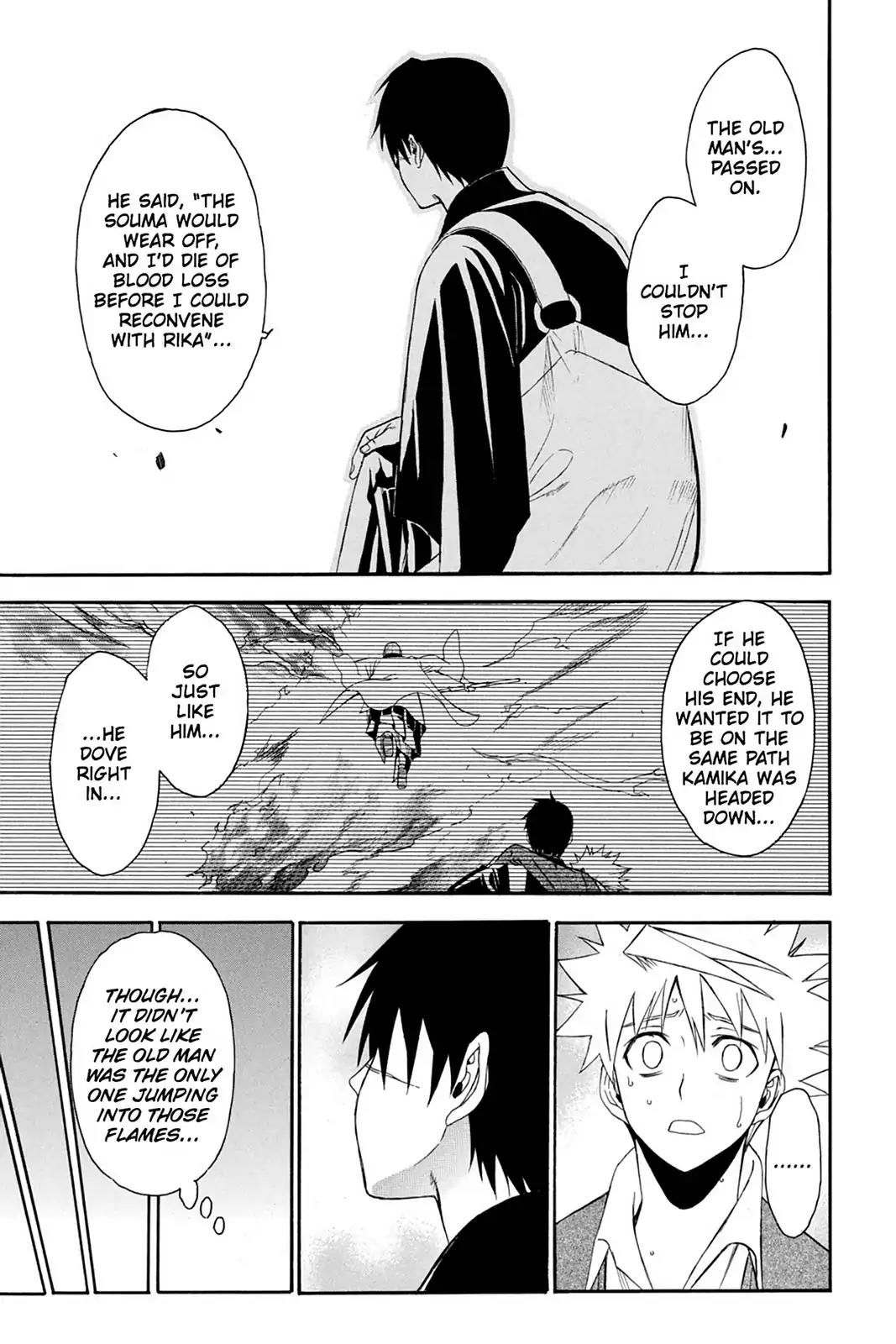 Shikabane Hime Chapter 79 page 33 - Chapter 79: Vol.17 Death 79: Battle For Kougon (Part 5) - Finale