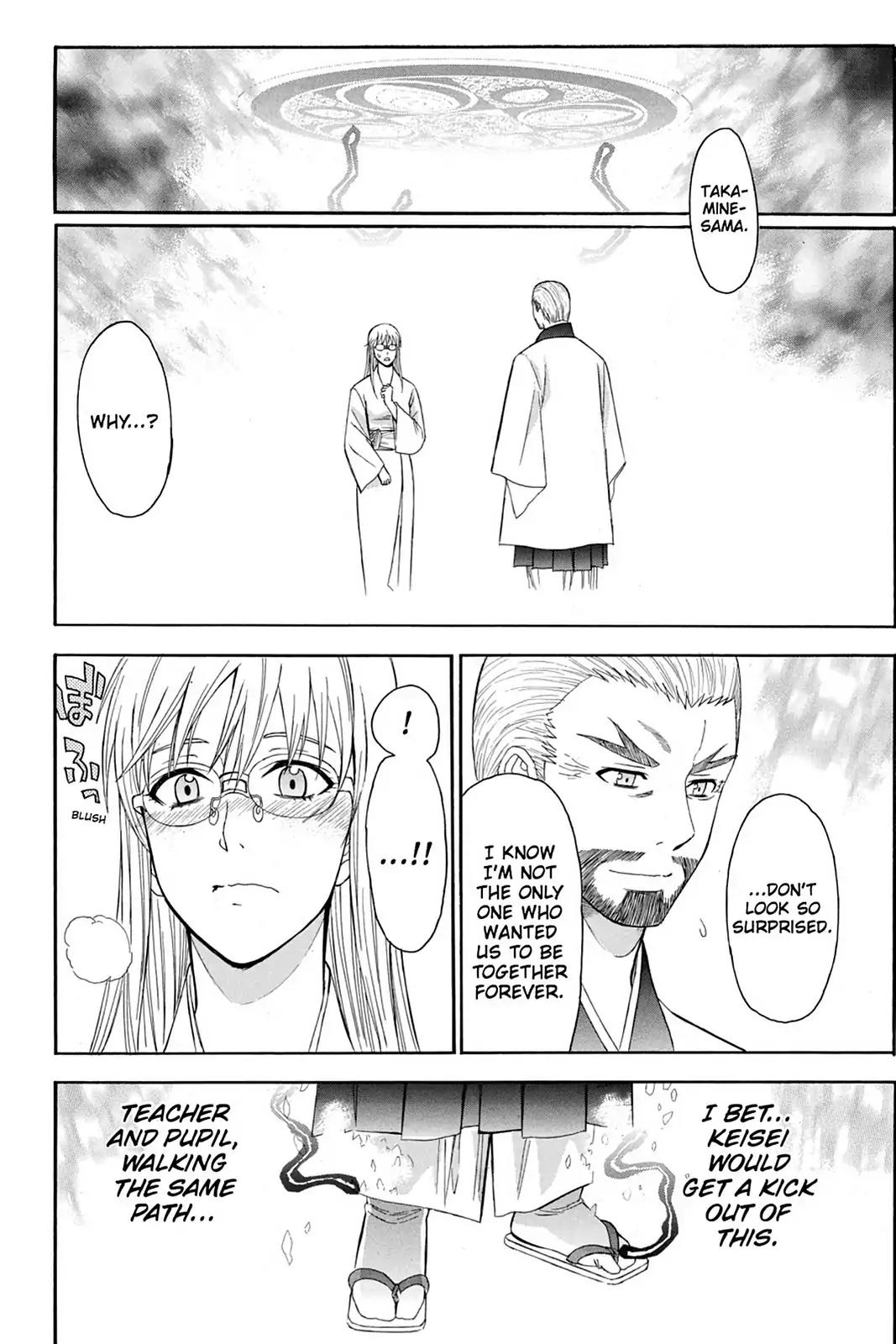 Shikabane Hime Chapter 79 page 34 - Chapter 79: Vol.17 Death 79: Battle For Kougon (Part 5) - Finale
