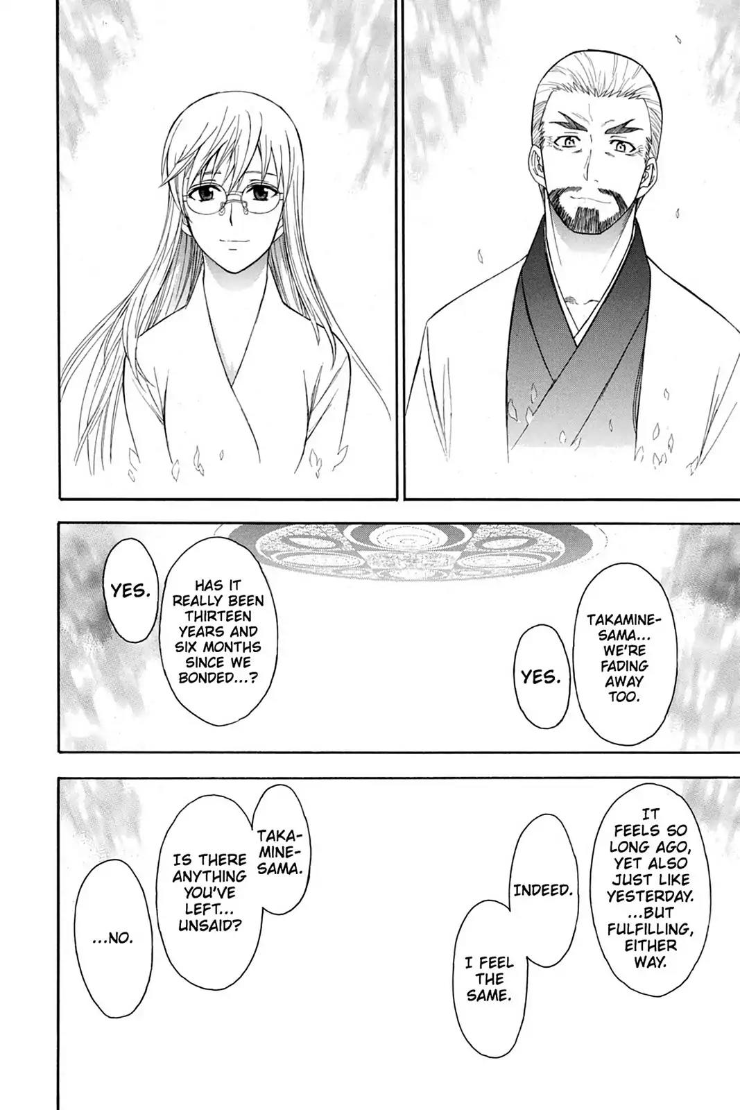Shikabane Hime Chapter 79 page 38 - Chapter 79: Vol.17 Death 79: Battle For Kougon (Part 5) - Finale