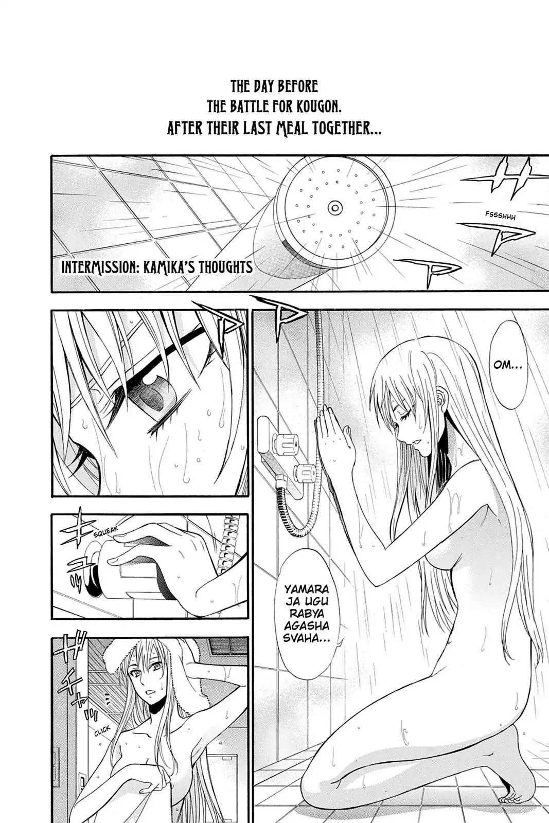 Shikabane Hime Chapter 79 page 46 - Chapter 79: Vol.17 Death 79: Battle For Kougon (Part 5) - Finale