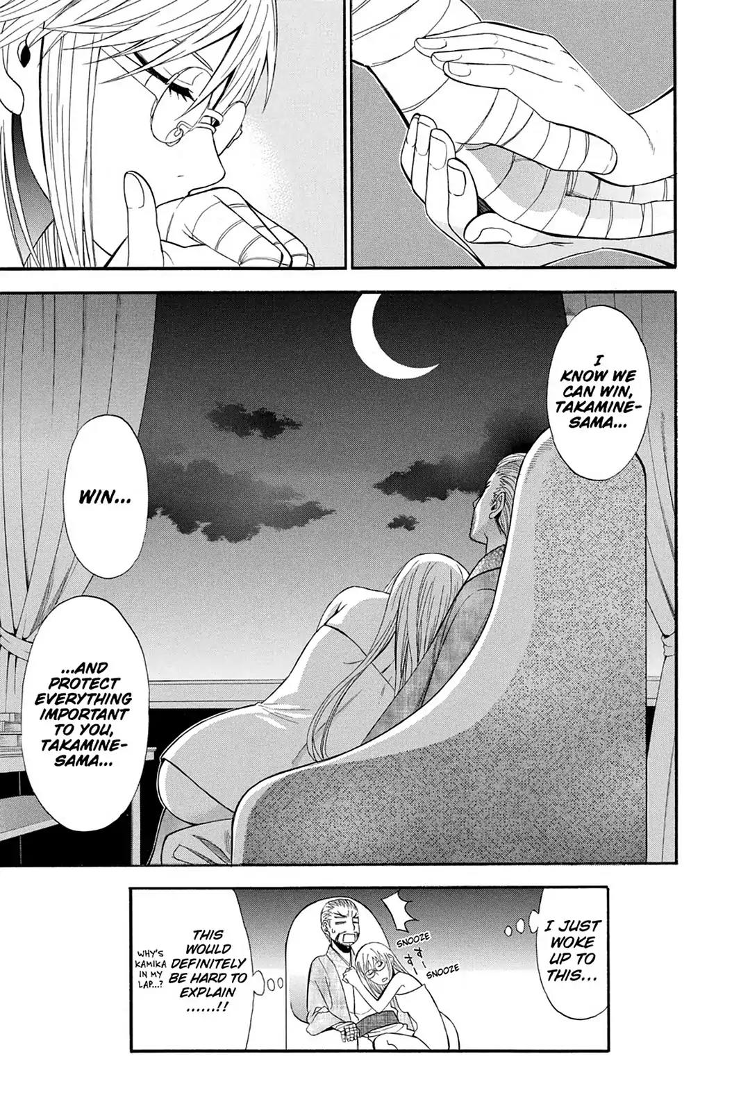Shikabane Hime Chapter 79 page 49 - Chapter 79: Vol.17 Death 79: Battle For Kougon (Part 5) - Finale