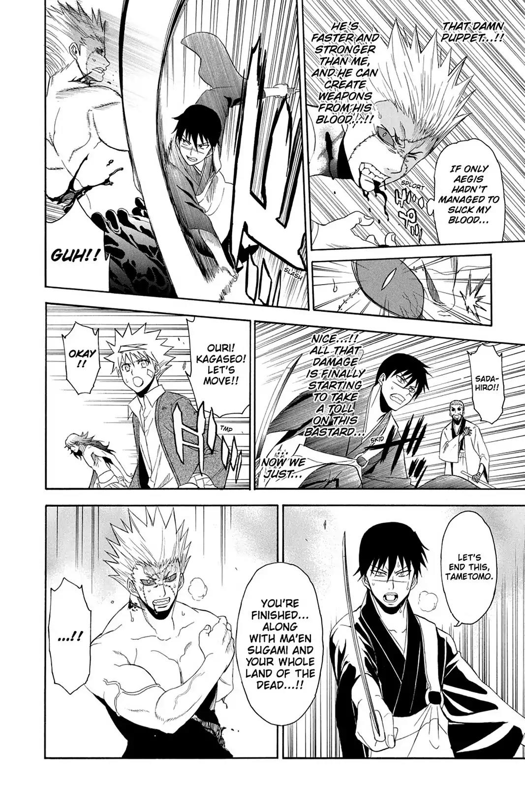Shikabane Hime Chapter 79 page 6 - Chapter 79: Vol.17 Death 79: Battle For Kougon (Part 5) - Finale