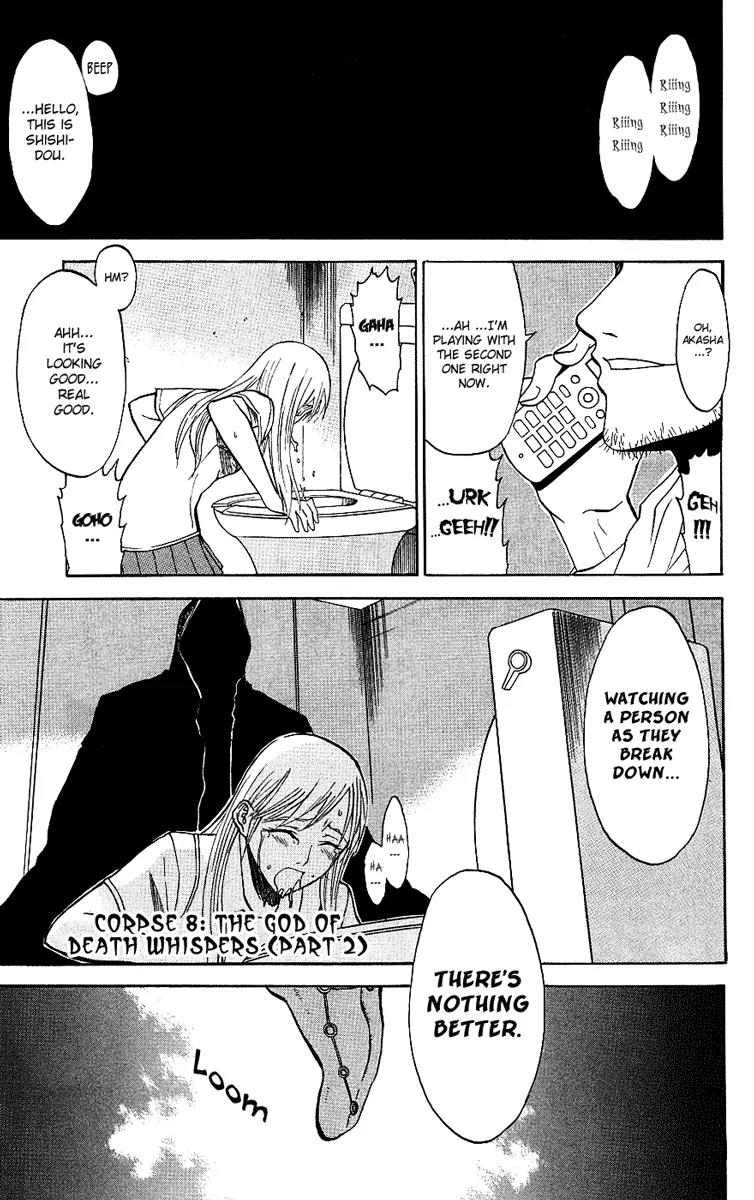Shikabane Hime Chapter 8 page 1 - Chapter 8: Vol.2 Death 8: The God of Death Whispers (Part 2)
