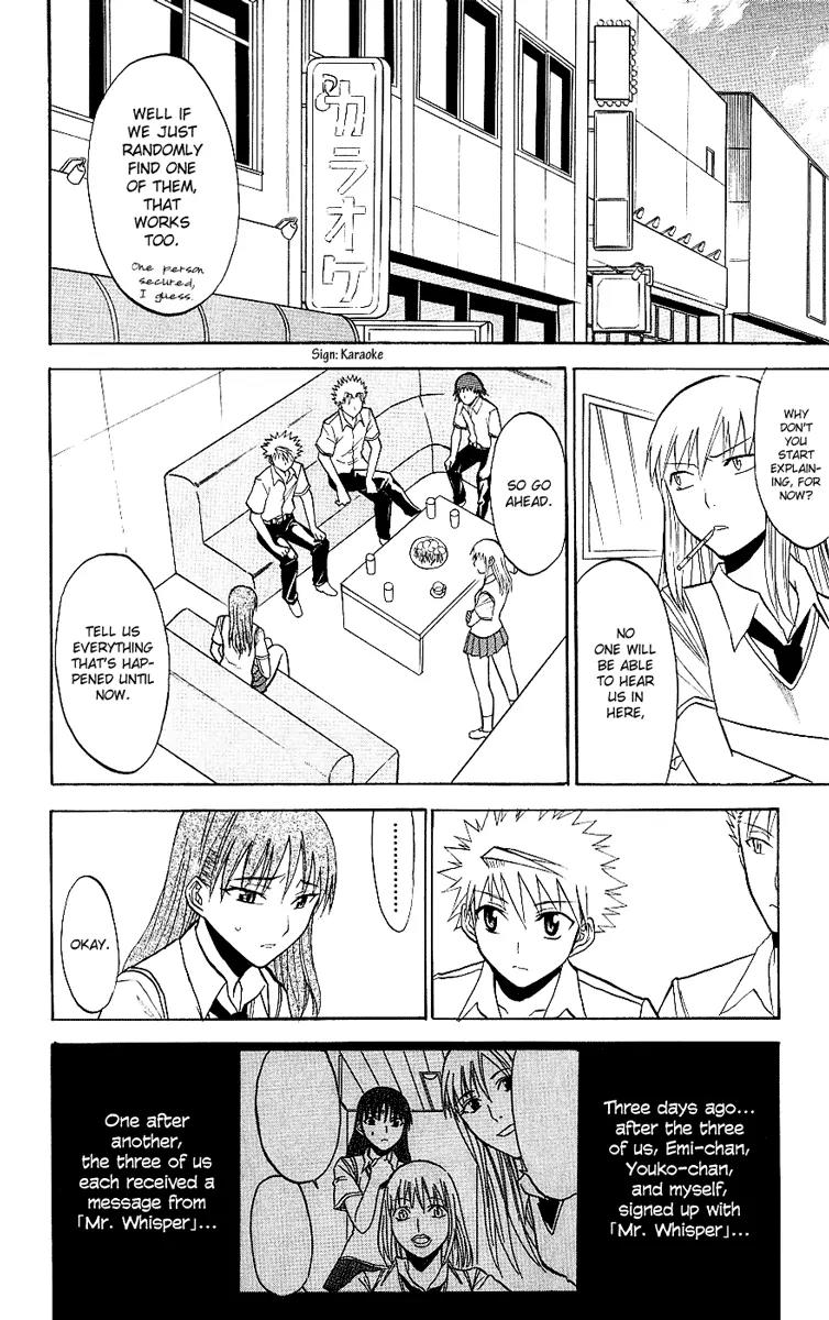 Shikabane Hime Chapter 8 page 10 - Chapter 8: Vol.2 Death 8: The God of Death Whispers (Part 2)