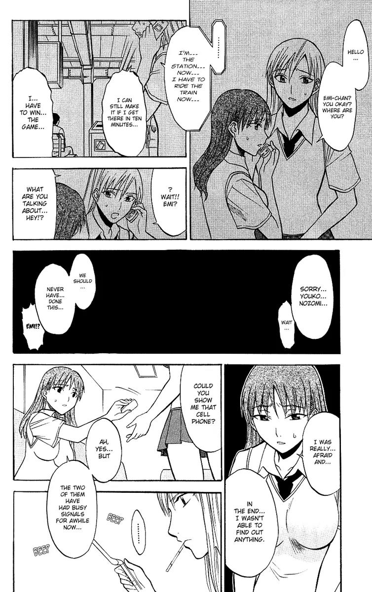 Shikabane Hime Chapter 8 page 12 - Chapter 8: Vol.2 Death 8: The God of Death Whispers (Part 2)