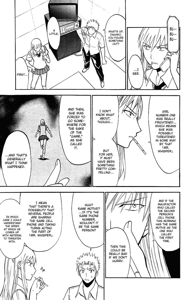 Shikabane Hime Chapter 8 page 13 - Chapter 8: Vol.2 Death 8: The God of Death Whispers (Part 2)