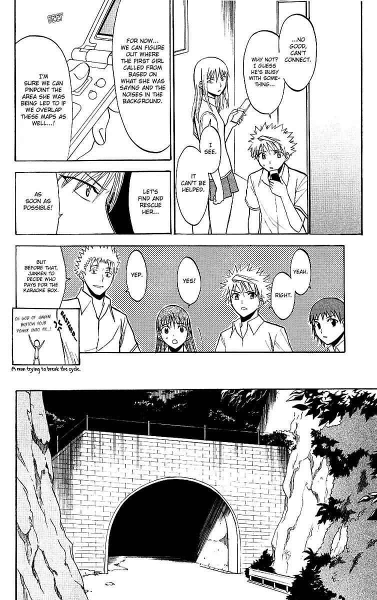 Shikabane Hime Chapter 8 page 16 - Chapter 8: Vol.2 Death 8: The God of Death Whispers (Part 2)