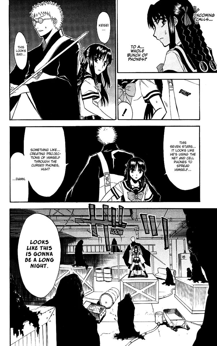 Shikabane Hime Chapter 8 page 22 - Chapter 8: Vol.2 Death 8: The God of Death Whispers (Part 2)