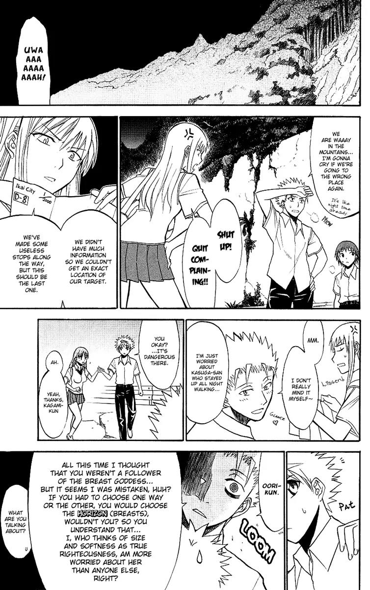 Shikabane Hime Chapter 8 page 23 - Chapter 8: Vol.2 Death 8: The God of Death Whispers (Part 2)