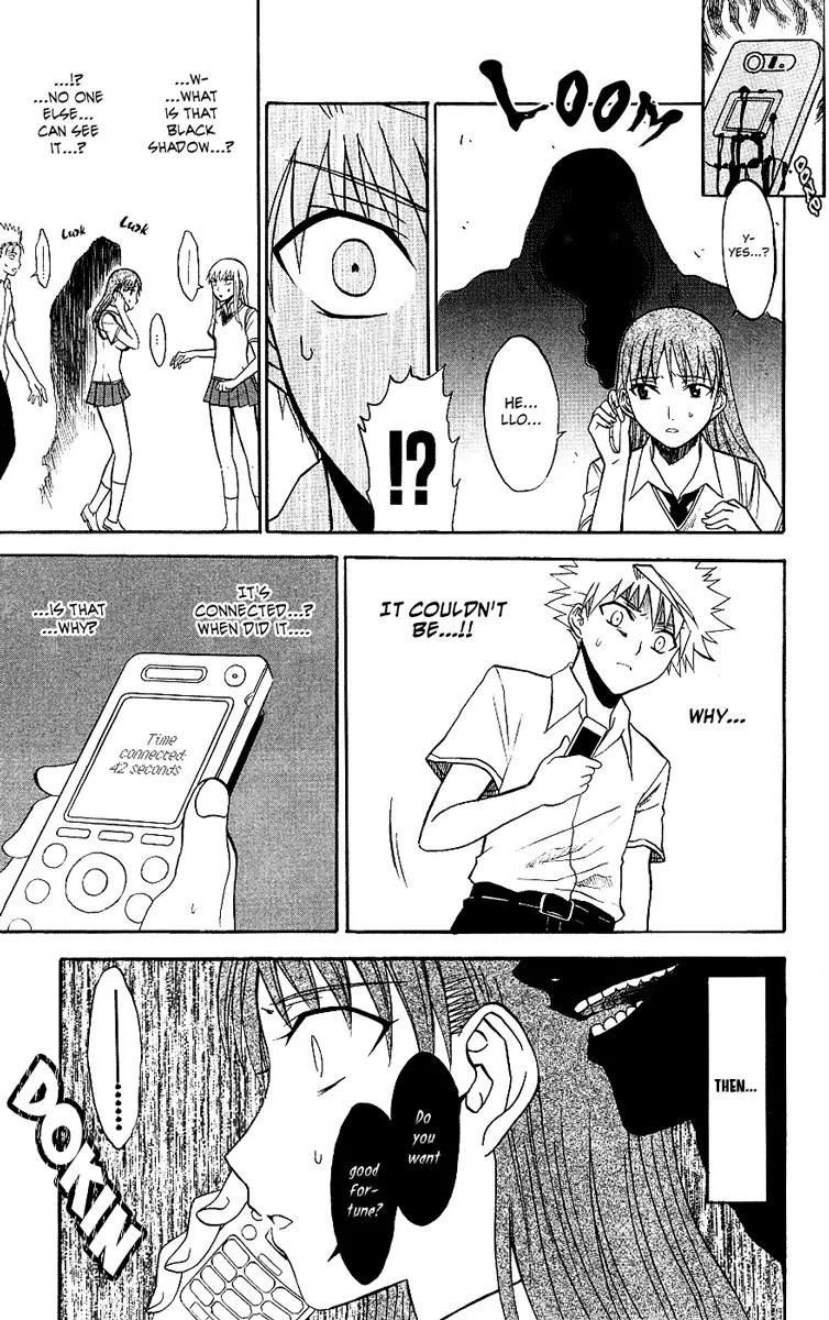 Shikabane Hime Chapter 8 page 25 - Chapter 8: Vol.2 Death 8: The God of Death Whispers (Part 2)
