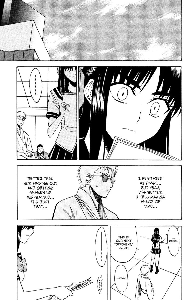 Shikabane Hime Chapter 8 page 3 - Chapter 8: Vol.2 Death 8: The God of Death Whispers (Part 2)