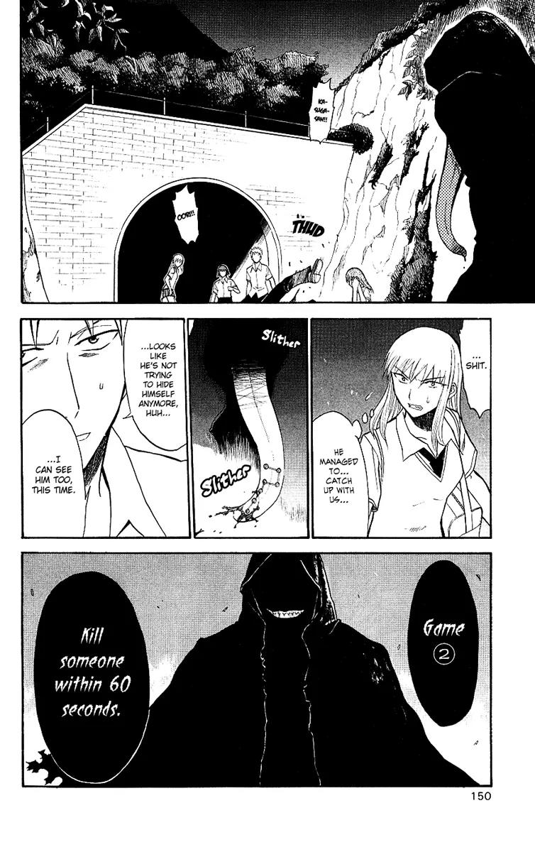 Shikabane Hime Chapter 8 page 36 - Chapter 8: Vol.2 Death 8: The God of Death Whispers (Part 2)